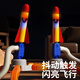 Royal children's foot pedal soaring rocket launcher foot ejection flying small rocket outdoor luminous toy for boys and girls