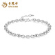 Lao Fengxiang PT950 platinum bouncy bead bracelet for women, simple platinum element, wife's birthday gift, Mid-Autumn Festival gift for girlfriend PT950 platinum bouncy bead bracelet, about 5.9g + heart-beating gift box