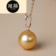 Xuanxian Diamond South Sea Gold Bead Pendant Young and Fashionable Round Seawater Pearl Pendant Single Piece for Your Girlfriend 10-11mm Exquisite and Small
