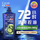 Qingyang Men's Anti-Dandruff Shampoo Refreshing Oil Control 900g Anti-Dandruff Fluffy Repairing Shampoo OCC Hot Products