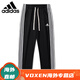 Adidas Clover spring and autumn new sports running pants for men and women, casual straight loose sports trousers, black 2XL 145-165Jin Jin equals 0.5 kg