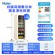 Haier Xiaohonghua 150L air-cooled frost-free Yuanqi Ice Bar home living room tea refrigerator cabinet fresh cabinet office small refrigerator LC-150WLH9EY1 trade-in
