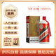 Moutai Feitian Maotai-flavor liquor 53% 1000mL single bottle Famous Liquor Appreciation