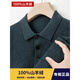 KING DEER 2025 new high-end cashmere sweater for men autumn and winter thin middle-aged business lapel solid color long-sleeved T-shirt upper green S 165 code 120Jin Jin is equal to less than 0.5 kg