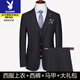 Playboy black wool suit suit for men, Korean style slim fit business formal suit, groomsmen and groom, wedding dress for men, 6823 black suit + trousers + vest + gift bag L 175
