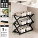 Trojan dormitory shoe rack under the table for college students at the entrance to multi-storey rental rooms with installation-free shoe cabinet storage artifact to save space. Main picture model. Installation-free folding. Black 3 layers 50cm.