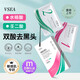 Double Acid Blackhead Remover Nasal Mask Acne Peel-off Blackhead Export Liquid T Zone Care Nasal Mask Set Shrink Pores 2 Boxes