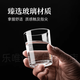 Qinkai glass white wine cup 2 liang white wine glass household wine set lead-free spirit cup one cup thickened wine cup 2 liang wine glass transparent and beautiful 6 pieces