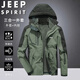 JEEP SPIRIT Jeep Jacket Men's Autumn and Winter Jacket Winter Jacket Three-in-One Outdoor Sports Loose Men's Clothing Black Gray 2XL
