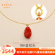Layun Feiyin Nanhong Agate Pendant Baicai Cabbage Nine Luck Soaring Necklace Women's 18K Gold Zodiac Year Gold-Absorbing Pendant 18K Nanhong Baicai Pendant + 18K Gold Chain