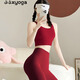 Shuangxiu Red Yoga Wear Sports Suit for Women 2025 New Professional Pilates Training Fitness Bra Inner Vest Turmeric Suit S 80-100