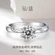Diamond Platinum Ring PT950 Cultured Diamond One Carat Proposal Diamond Ring Wedding Birthday Valentine's Day Gift One Carat Cultured Diamond/Platinum Setting/IGI Certificate Closed Mouth (No. 18)