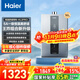 Haier (Haier) consult customer service to lead the country to make up for the gas water heater 16 liters KL3 series natural gas variable frequency water servo first-class silent sealed stable combustion chamber good dream series 16L KL3PRO comprehensive upgrade new product