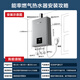 NORITZ Huixin Jingjie PRO 16 liter gas water heater natural gas first level silent water volume server whole house constant temperature silver ion antibacterial 16EQ42AFEX