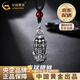 China Gold (CHINA GOLD) Pixiu Pendant Pure Silver Men's Model to Bring Fortune and Good Luck Premium Valentine's Day Birthday Gift for Girlfriend and Wife Pure Silver Pixiu Necklace + Red Agate