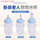 Universal imported quality bedridden elderly and infants can squeeze liquid food and drink cups flip-top bottles for elderly patients individual pacifiers 3 pack