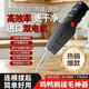 18,000 people bought the fully automatic poultry feather remover, electric chicken, duck and goose feather removal artifact, waterproof and rechargeable household hair removal machine, the shaver is compact and convenient and does not take up space. The feather removal artifact is rechargeable and plug-in. Upgraded version 1 pack