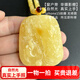 Yuzhi 1 item 1 certificate 1 shot natural raw mineral non-optimized beeswax dragon brand pendant amber pendant for men with zodiac sign collection unique dragon brand pendant 20.92 grams