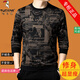 Woodpecker long-sleeved T-shirt men's Korean style crew neck top men's spring and autumn decoration tops T-shirt printed bottoming shirt winter 96863 black XL (175) 175, 130Jin Jin equals 0.5 kg -145Jin Jin equals 0.5 kg