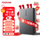 Toshibas neue schwarze A5-Mobilfestplatte 1T 2T 4T kann an Mobiltelefone angeschlossen werden, Mac USB 3.2 kann verschlüsselt werden 1 TB neue schwarze (Mattschwarz) offizielle Standard-Aufbewahrungstasche + Silikonhülle + Originalkabel + Typec-Adapter