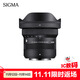 SIGMA 10-18mm F2.8 DC DN Contemporary half-frame mirrorless constant large aperture ultra-wide-angle zoom lens (Fuji X mount)