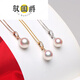 Yu Guojue AKOYA seawater pearl pendant rose gold necklace simple single female red 9 o'clock 510mm40cm