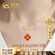 Chinese gold four-leaf clover gold necklace women's 18K gold pendant birthday gift for girlfriend, Valentine's Day confession surprise for wife, 18K gold four-leaf clover pendant, free silver chain/Jingsuda
