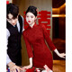 Pierre Cardin New Chinese Style Red Wedding Cheongsam Toast Wear 2025 New Bride Long Engagement Party Slim Dress Burgundy S