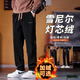 Cexi pants men's autumn and winter plus velvet warm loose men's casual pants large size work sweatpants straight trousers K45 black XL - recommended 110-140 Jin Jin is equal to about 0.5 kg