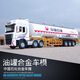 Beizhilu alloy large engineering truck tank truck truck model express truck container truck car transport vehicle toy car off-white Sinopec oil tank truck engineering transport truck
