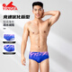 YINGFA swimming trunks, professional racing large triangle swimming trunks, widened to prevent embarrassment, small boxer angle men's training swimming equipment, blue/purple (printing), professional style M, recommended waist size 68-73cm/27-29 size