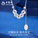 Lao Fengxiang PT950 Platinum Copper Coin Necklace for Women 2025 New Five Emperors Money Necklace Mid-Autumn Festival Gift for Girlfriend and Wife Five Emperors Money Necklace About 7.4g Brand Gift Box