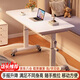 Yulin movable desk computer desk office desk student home bedroom table lift workbench bedside table YLZ22 80*60cm white-(hand lift + universal wheel)