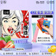 Universal ok maid sexy uniform bitch cosplay succubus black stockings bed sexy sexy man and girl cos costume ratio strawberry + oral charm set thong stuffed perverted