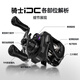 Hasda (HISTAR) Knight DC electronic brake Saoyin smart water drop wheel Knight DC water drop wheel left hand
