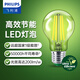 Philips (PHILIPS) high-efficiency energy-saving lamp led light bulb e27 screw household super-bright chandelier screw mouth 2.5w4w bulb E27 7.5W warm yellow light