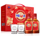 Jinpai Jinjiu 35% Chinese Jinjiu 125ml built-in glass gift box new product holiday gift gift 35% 125mL 12 bottles built-in gifts