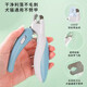 Suitable for beginners, special nail clippers for cats and dogs. Novice cat nail clippers with light to illuminate the blood line to prevent cutting. Cat nail clippers. Qianka-Little Whale comes with LED blood line light.