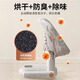 Xiaomi Mijia Smart Shoe Dryer for Dormitory Household Shoes Drying Intelligent Deodorizing, Sterilizing and Quick-drying Artifact Exclusive Model + Dual Antibacterial + Timing + Two-level Adjustment