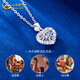 CHINA GOLD PT950 Platinum Love Necklace Women's Wound Platinum Pendant Valentine's Day Birthday Gift for Girlfriend and Wife Platinum Love Pendant About 1.4g Free Silver Chain