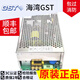 Gulf Host GST-5000/9000 Yongguang Power Disk Brand New Original Fake One Penalty Ten LD-S290D
