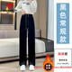 Pierre Cardin brand high-end light luxury gold velvet wide-leg pants for women, spring, autumn and winter velvet trousers for women, high-waisted, slim, straight and narrow version. Brand high-end new product - black winter coat with velvet 3XL 135-146Jin Jin is equal to 0.5 kg