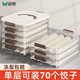 Meikejie Dumpling Box Frozen Dumplings Multi-layer Refrigerator Food Storage Box Frozen Chaos Box Household Dumpling Tray Preservation Box EU Maternal and Infant Grade Thickened PP Milk Coffee Anti-sticking and Anti-cracking Default Two layers and one cover can hold 132 pieces to lock freshness