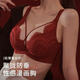 QBILY Bra Set Red Ben Ming Nian Large Size Underwear Lace Thin Cup Push Up Big Breasts Show Small Sexy Bra Front Cross Lace Bra Set Red 34/75BC