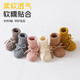 Baby socks autumn and winter new ins style baby woolen socks for men and women, spring and autumn newborn soft warm socks woolen shoes - Turmeric 1-3 years old M (recommended foot length 12-14cm)