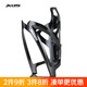 Xidesheng Bicycle Gradient Water Bottle Cage F-338 Resin Environmentally Friendly, Durable, Simple and Versatile Cycling Equipment Accessories All Black