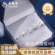 Lao Fengxiang PT950 platinum Möbius couple ring, simple pair of rings for men and women, Valentine's Day birthday gift for girlfriend, platinum Möbius ring (men's style), about 2.1g