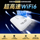 咖柠绮随身wifi2025款移动无线网络wifi-6三网全国通用无限高速流量家用携带上网卡智能超长续航车载路由 【光纤版】78核提速7999%-送1500G