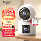 宝技家用无线电池双摄像头免插电免电源监控器360度无死角带夜视超清1000万全景WiFi手机远程室内外