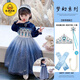 G.duck Girls 2025 Autumn and Winter Frozen Elsa Princess Dress Mesh Gradient Color Princess Dress Dress Plus Velvet Skirt Autumn 120